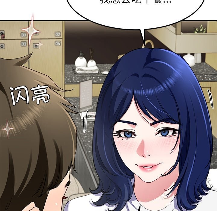 后宫之王第24話