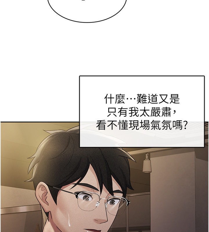 税金女友第29話-和主管在飯店大亂交