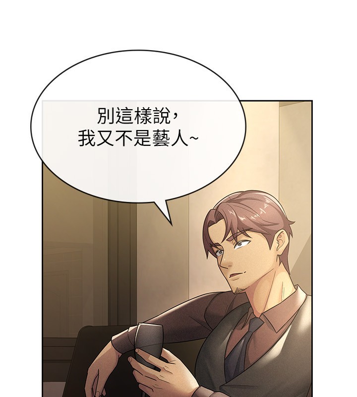 税金女友第29話-和主管在飯店大亂交