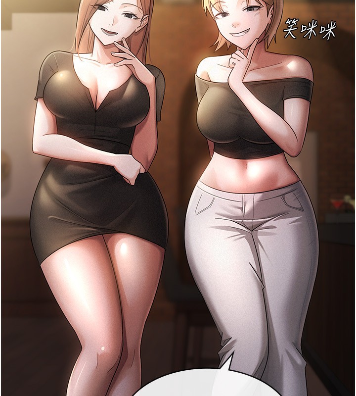 税金女友第29話-和主管在飯店大亂交