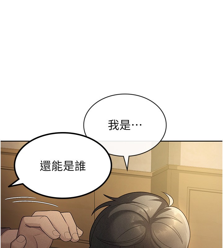 税金女友第29話-和主管在飯店大亂交