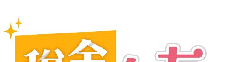 税金女友第29話-和主管在飯店大亂交