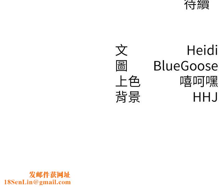 税金女友第29話-和主管在飯店大亂交