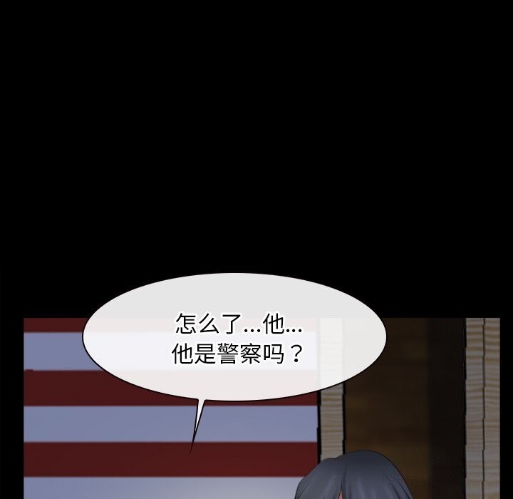 寻找初恋第41話
