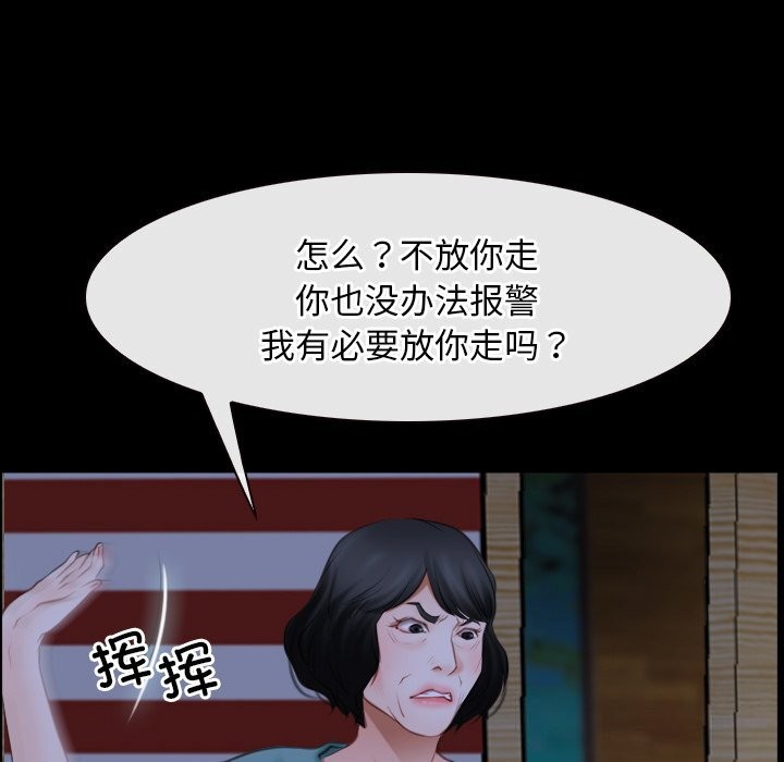 寻找初恋第41話