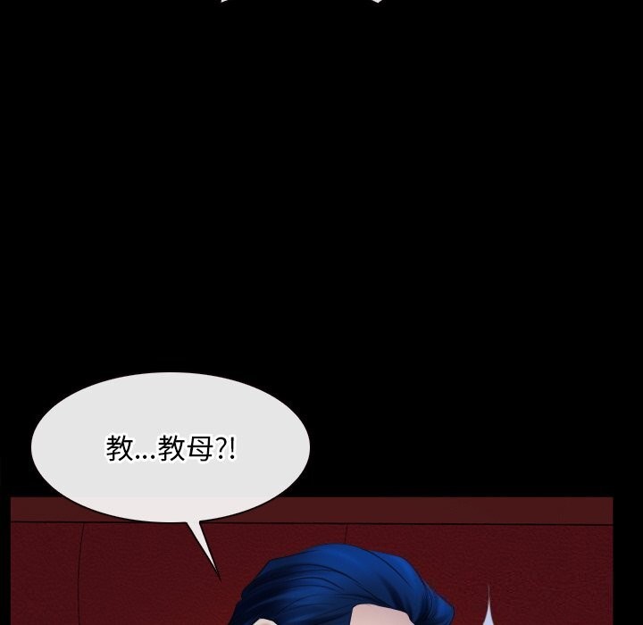 寻找初恋第41話