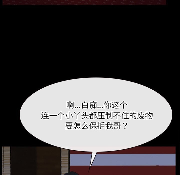 寻找初恋第41話
