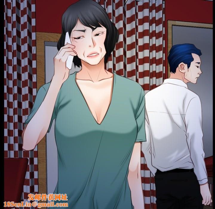 寻找初恋第41話
