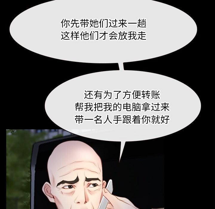 寻找初恋第41話