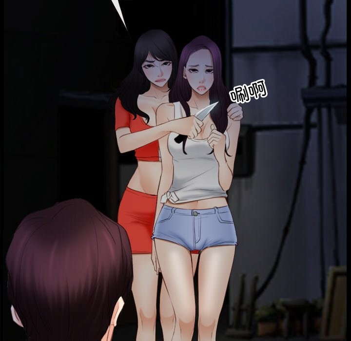 寻找初恋第41話