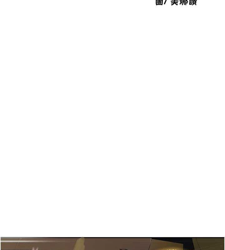 秘密教学第259話-在家人面前被內射