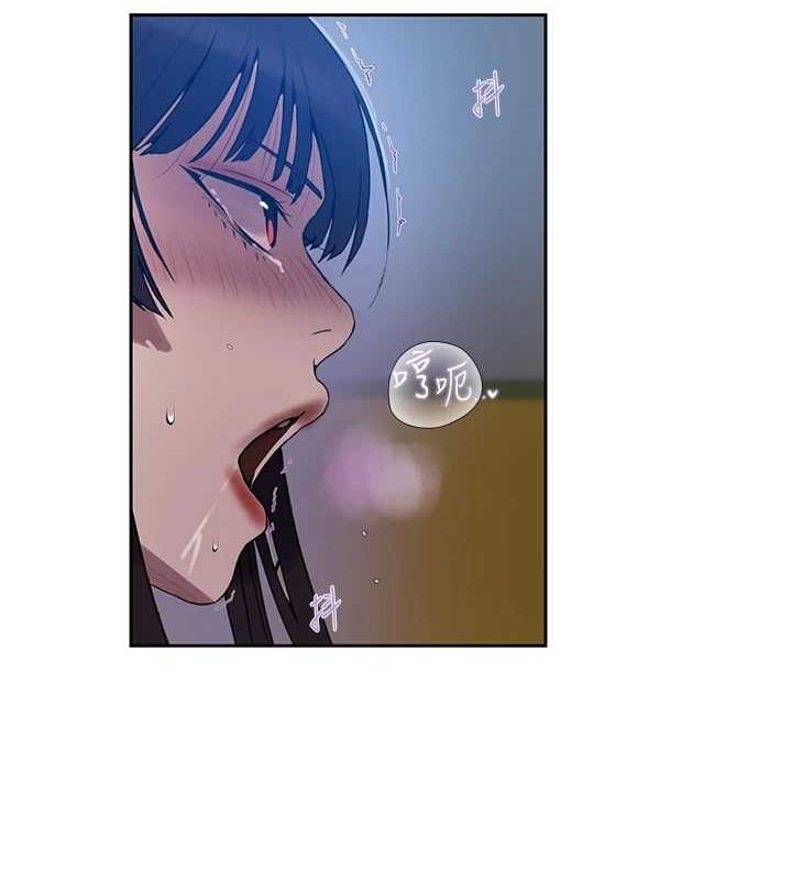 秘密教学第259話-在家人面前被內射