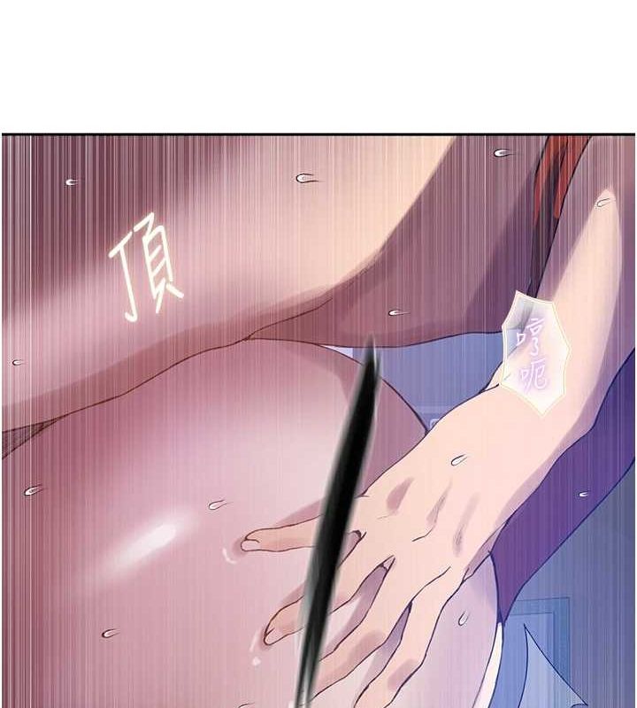 秘密教学第259話-在家人面前被內射