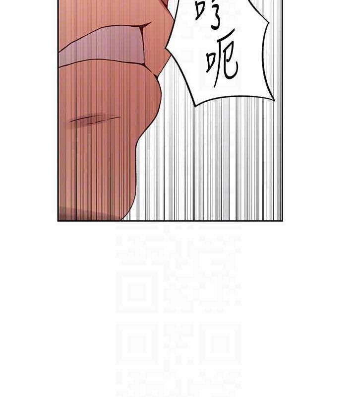秘密教学第259話-在家人面前被內射