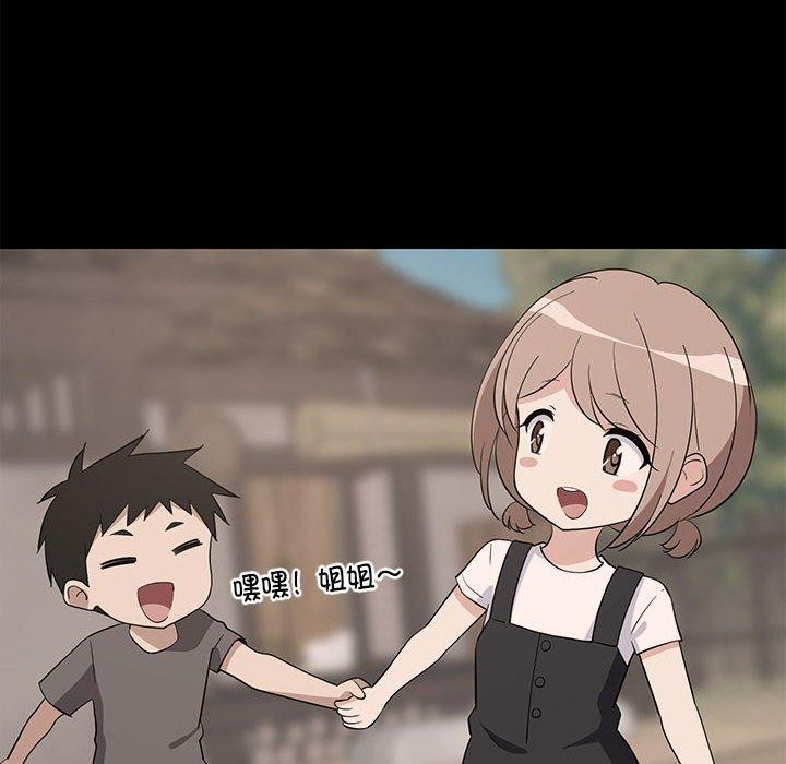 难缠姐妹偏要和我同居第34話