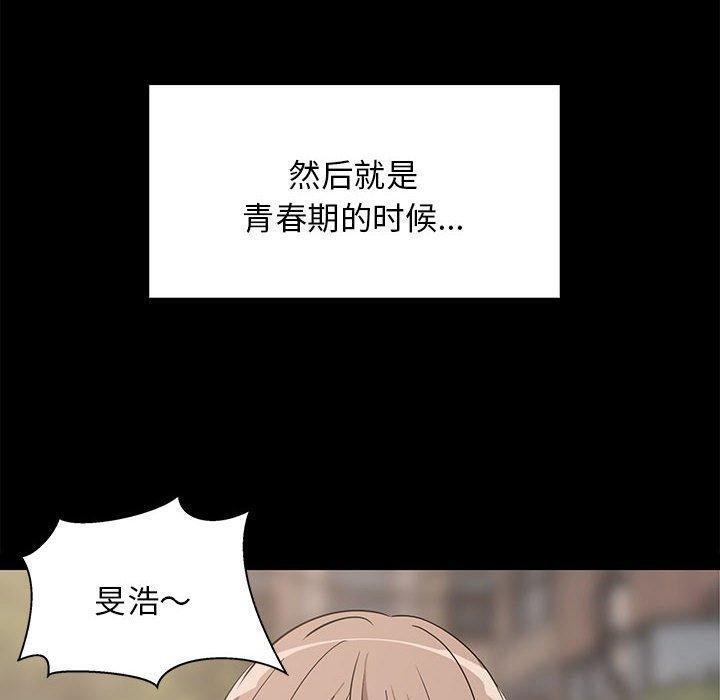 难缠姐妹偏要和我同居第34話