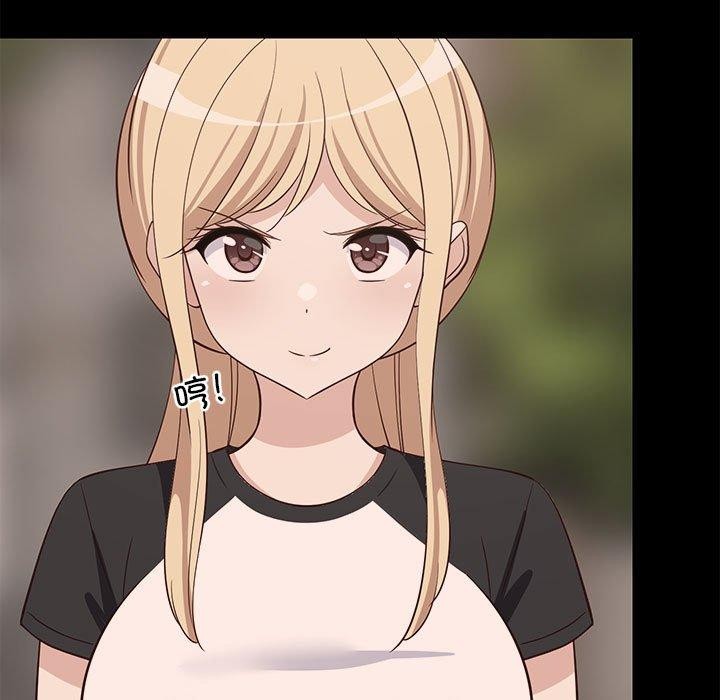 难缠姐妹偏要和我同居第34話