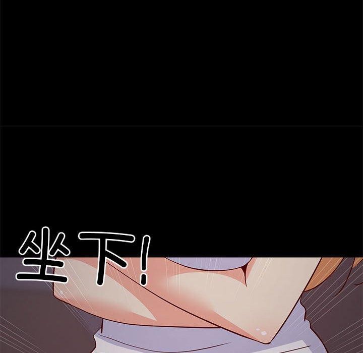 难缠姐妹偏要和我同居第34話