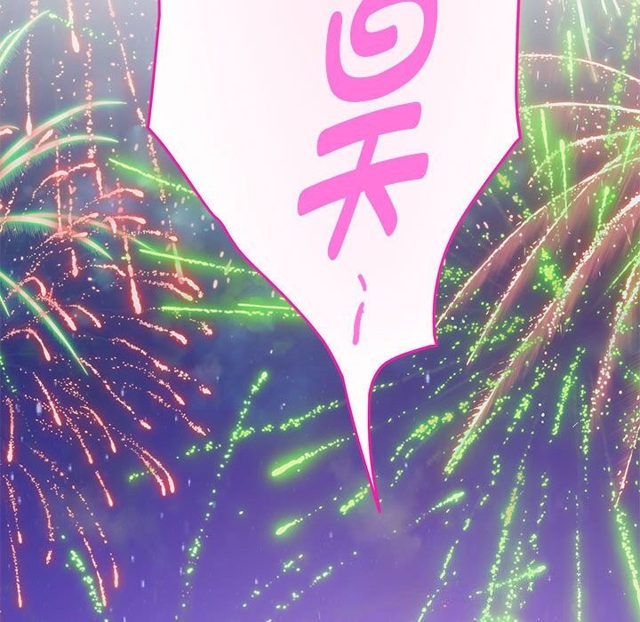 极乐之神第32話