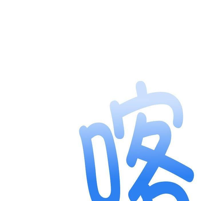 极乐之神第33話