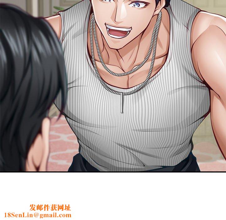 极乐之神第33話