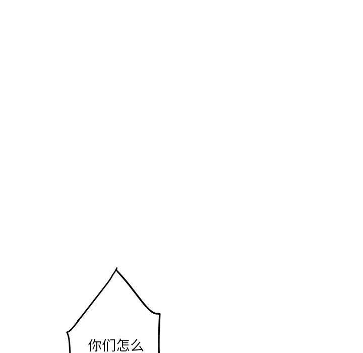 极乐之神第33話