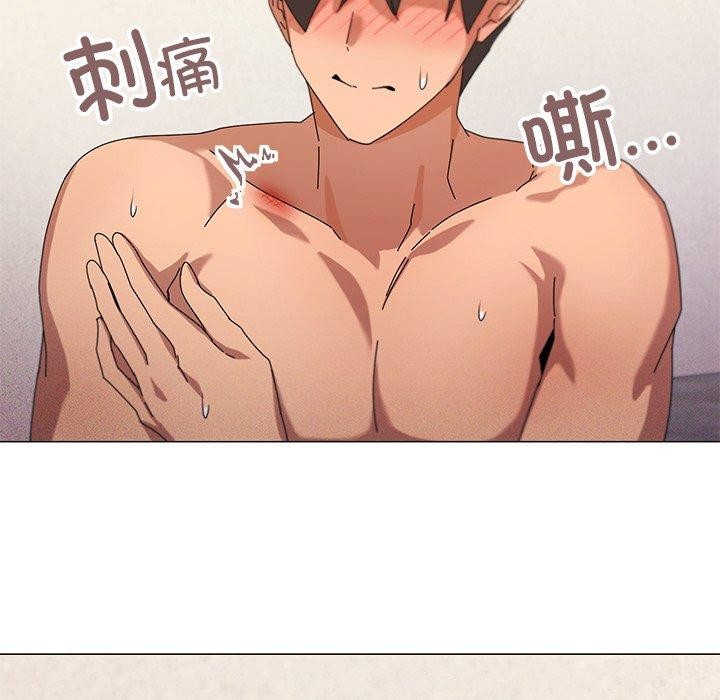 家人之间这样不好吧第36話