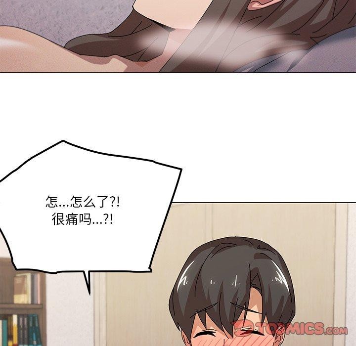 家人之间这样不好吧第36話