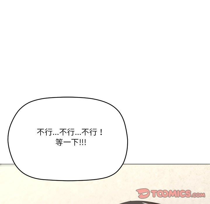 家人之间这样不好吧第36話