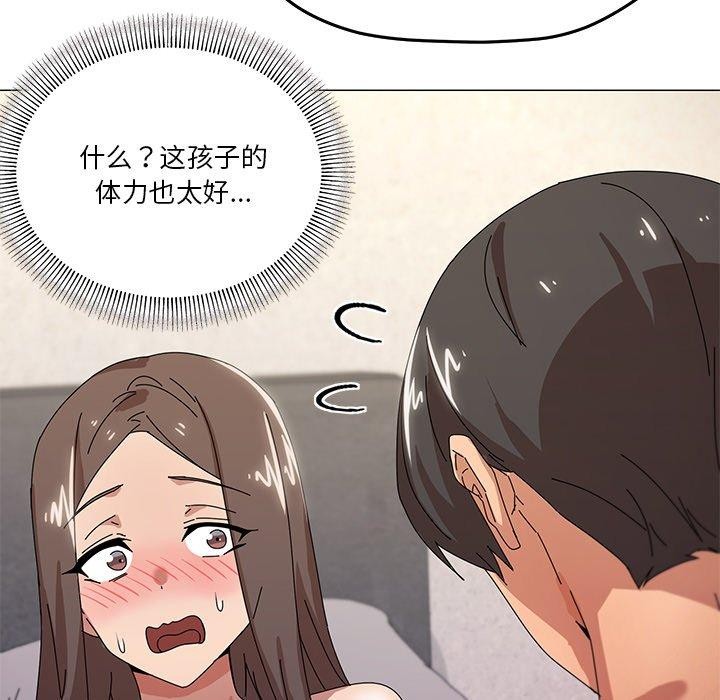 家人之间这样不好吧第36話