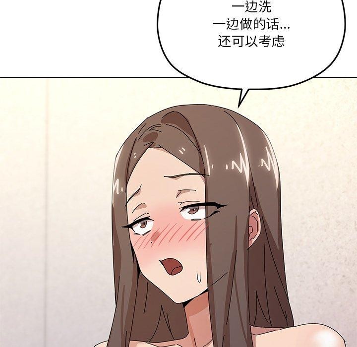 家人之间这样不好吧第36話