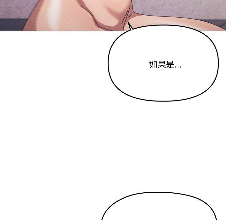 家人之间这样不好吧第36話