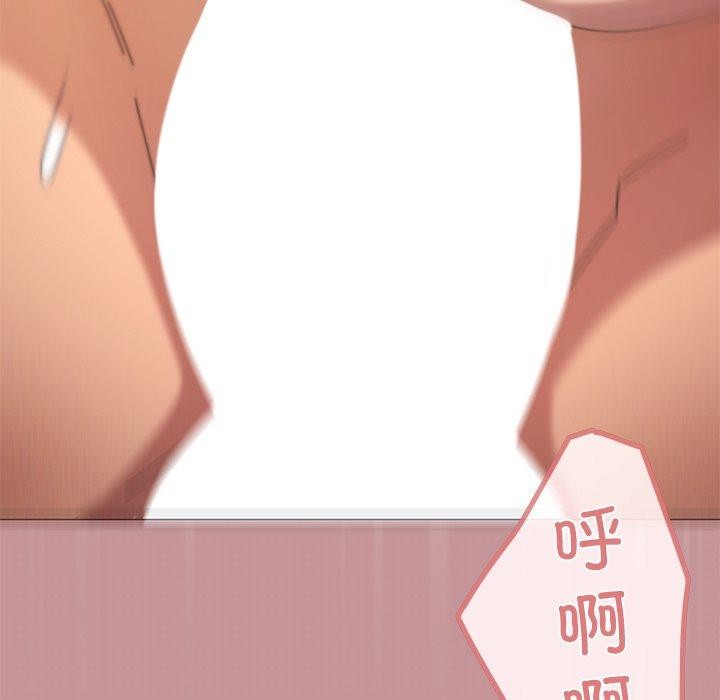 家人之间这样不好吧第36話