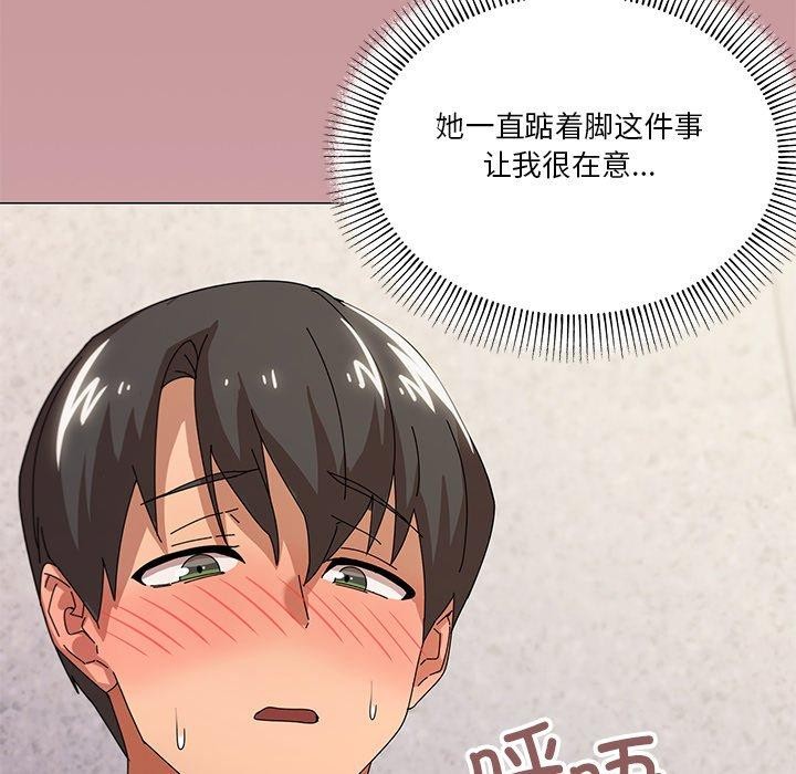 家人之间这样不好吧第36話