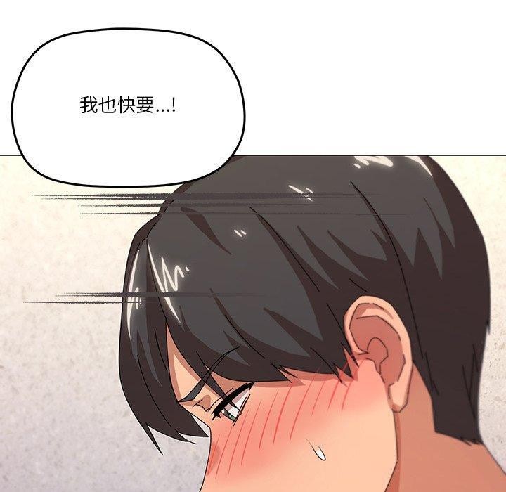 家人之间这样不好吧第36話