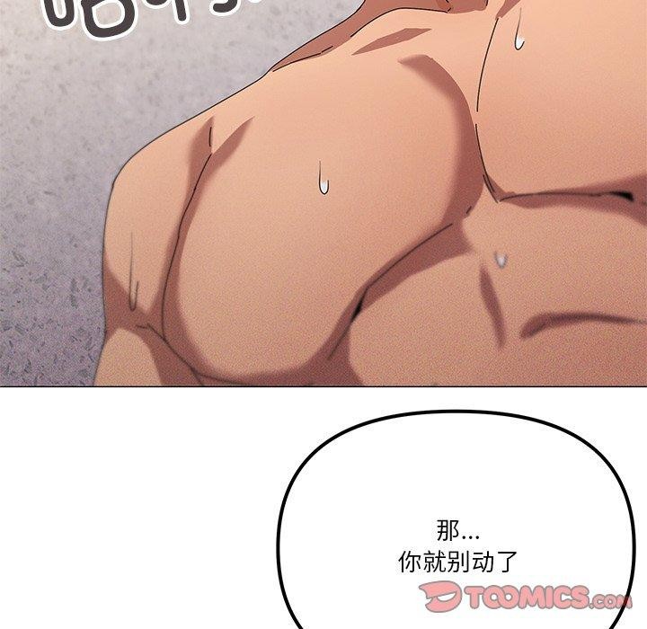 家人之间这样不好吧第36話