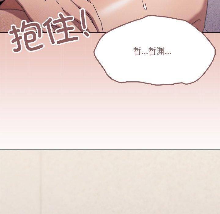 家人之间这样不好吧第36話