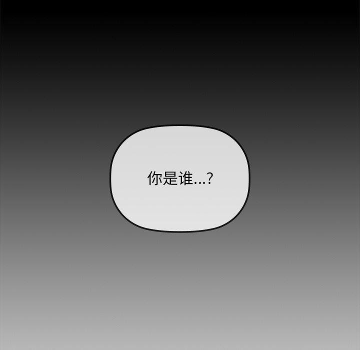咖啡因第50話