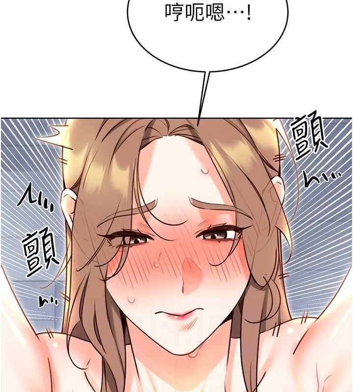 性运刮刮乐第48話-在新婚房討客兄