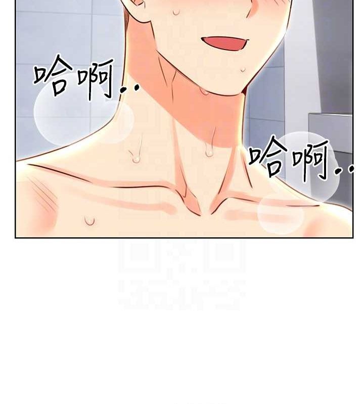 性运刮刮乐第48話-在新婚房討客兄