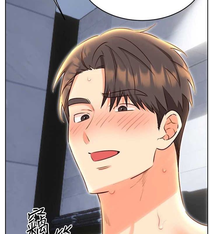 性运刮刮乐第48話-在新婚房討客兄