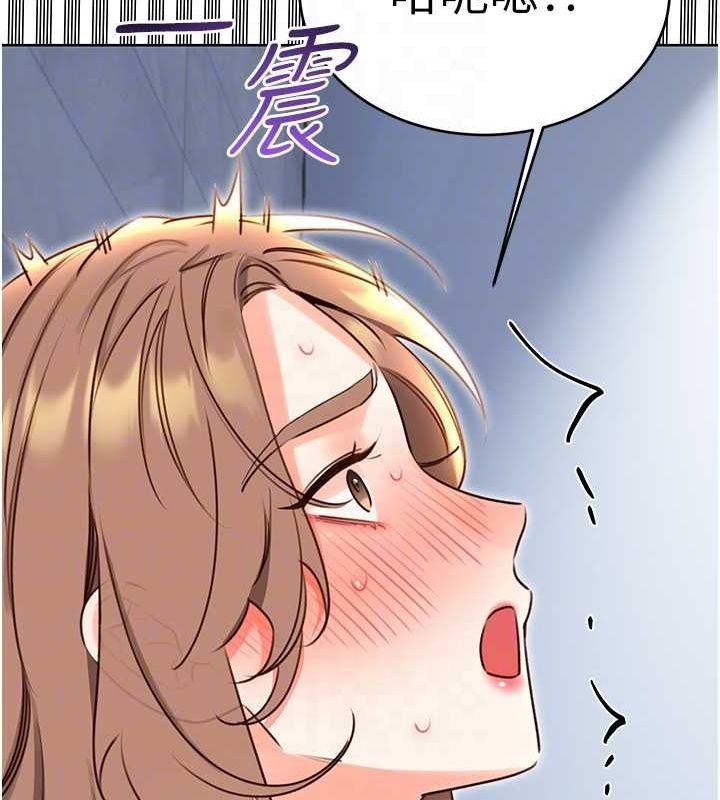 性运刮刮乐第48話-在新婚房討客兄