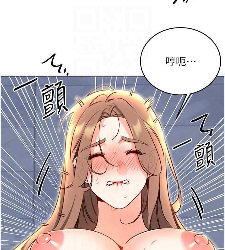 性运刮刮乐第48話-在新婚房討客兄