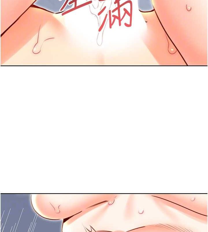 性运刮刮乐第48話-在新婚房討客兄