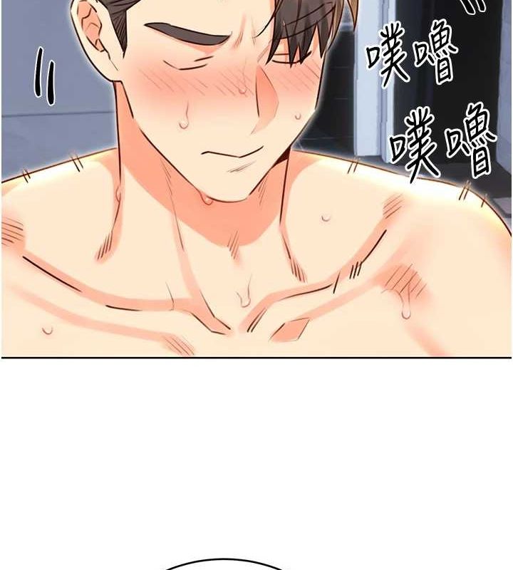 性运刮刮乐第48話-在新婚房討客兄