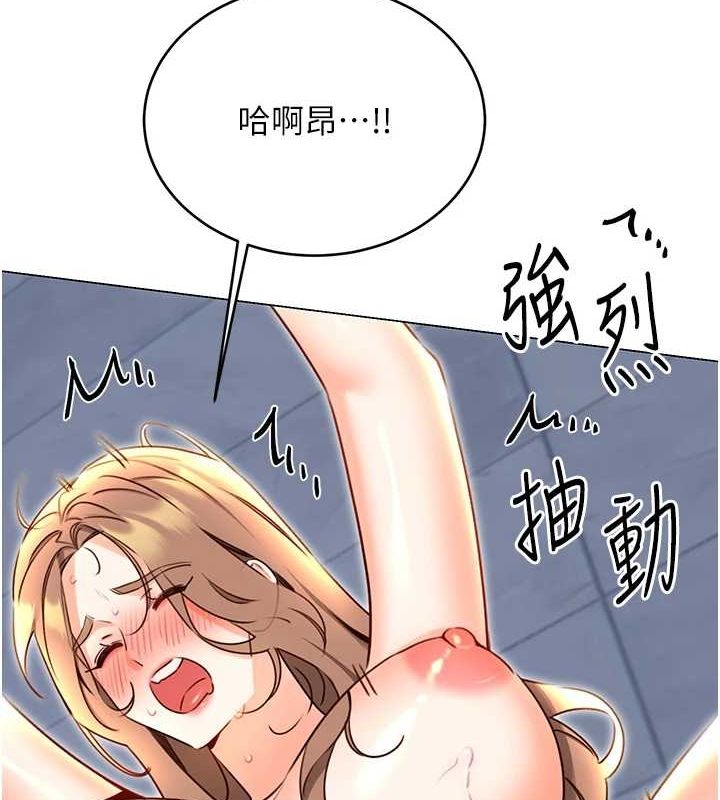 性运刮刮乐第48話-在新婚房討客兄