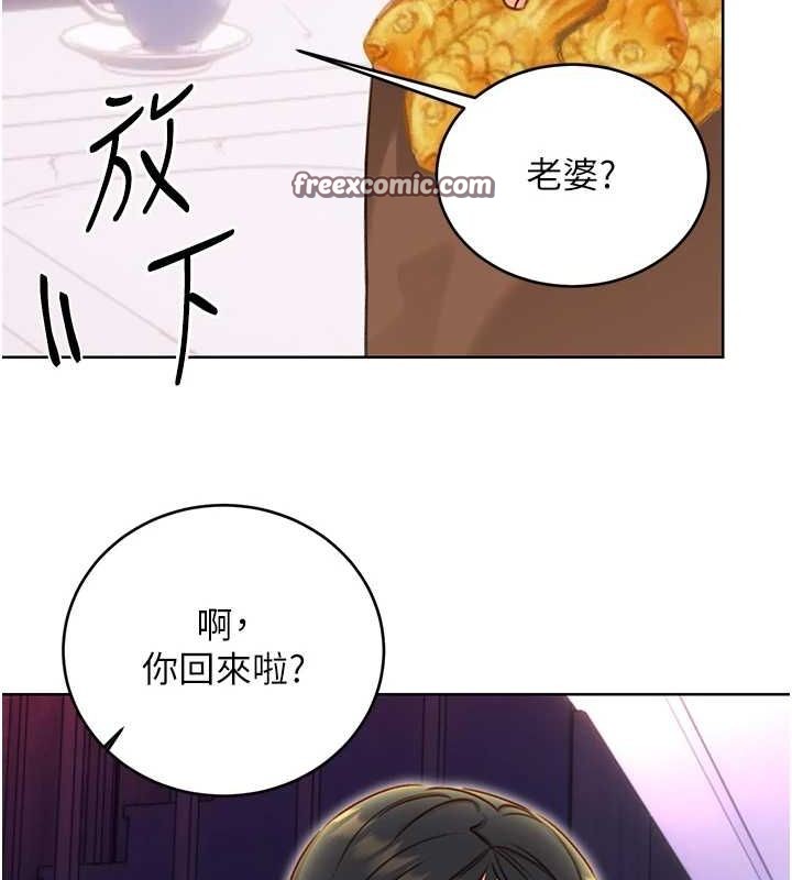 性运刮刮乐第48話-在新婚房討客兄