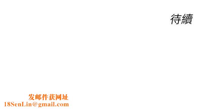 性运刮刮乐第48話-在新婚房討客兄