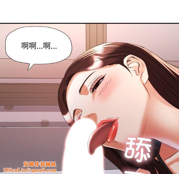 已嫁人的她第17話