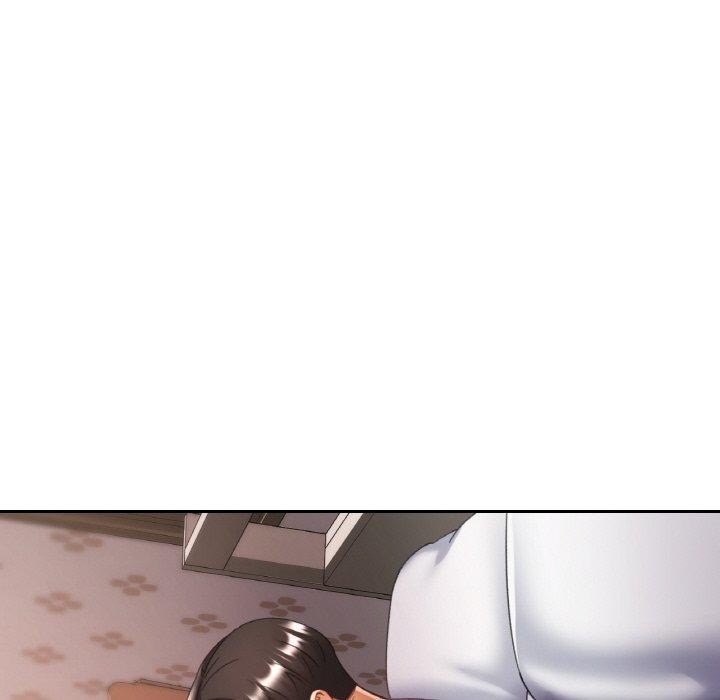 已嫁人的她第17話